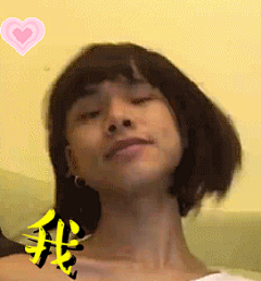 艾克里里gif动态图片_艾克里里GIF素材_艾克里里表情包-51GIF