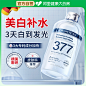 去黄湿敷水_淘宝搜索