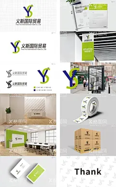 外贸公司 logo vi  - 源文件下载【酷图网】外贸公司,logo,包装,名片,胶带,纸箱,VI