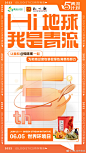 @JDL京东物流 的个人主页 - 微博