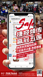 7.1签单热销微信-05