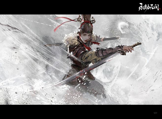 《永劫无间》典藏画集_127