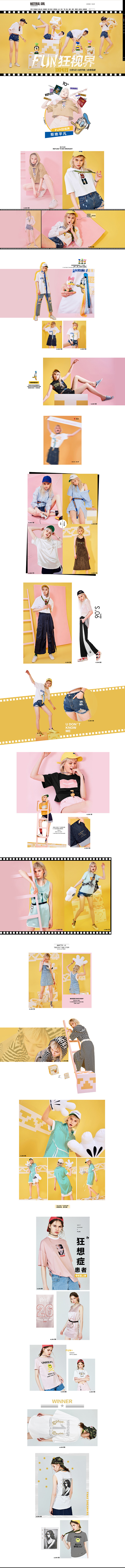 materialgirl官方旗舰店