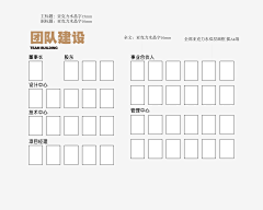 酒岛瘾人采集到豪庭大昌VI