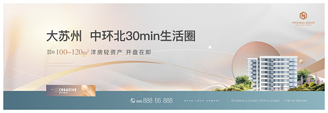 高端质感轻奢主画面-源文件分享-ywjf...
