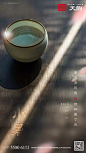 小暑