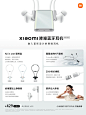 @小米智能生态 的个人主页 - 微博