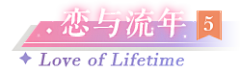 用户3zvnDWQ0采集到二次元矢量图素材