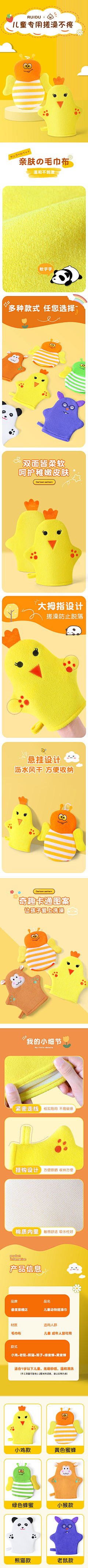 何小驴采集到作品集