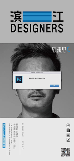 慢走先生采集到招聘