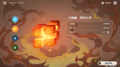 cutetss采集到UI背景