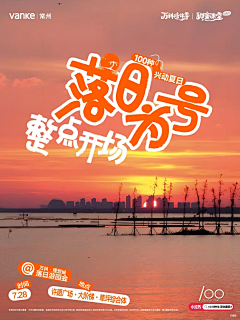 暴富路上的cc采集到灵感