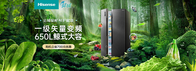 海信冰洗官方旗舰店
