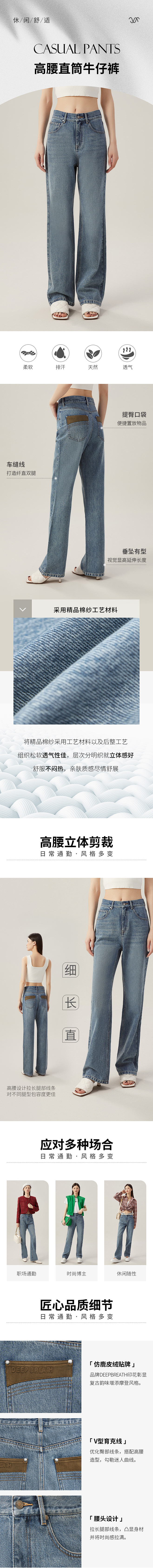 #裤子详情页# #牛仔裤# #详情页# ...