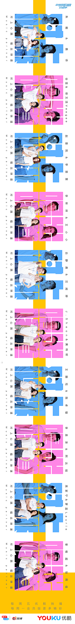 jPody9Q1采集到长图
