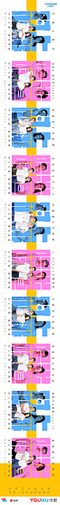 0801选手长图。3