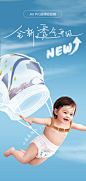 babycare拉拉裤超薄透气Air pro日用干爽宝宝尿不湿非纸尿裤XL30-tmall.com天猫