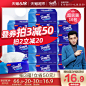 【超定制】Tempo得宝软抽纸巾4层90抽16包无香整箱售卖卫生纸