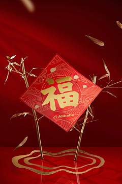 晨柚采集到送礼