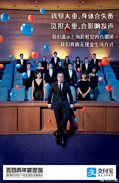 哈哈哈哈党采集到人物海报