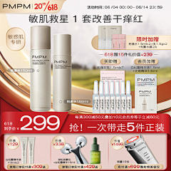 纸芒采集到PMPM