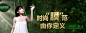 化妆品美妆个人护理banner海报轮播图