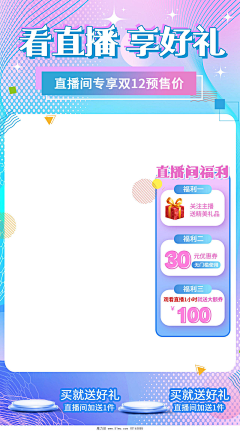 虾仁不流鼻涕采集到海报