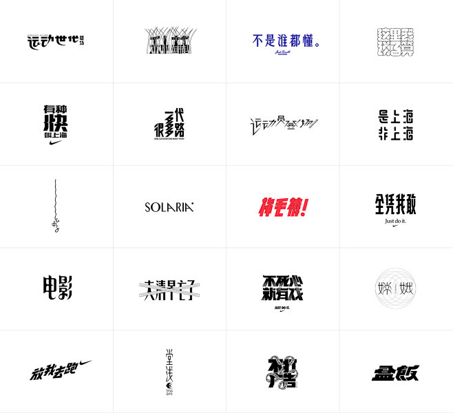 TYPOGRAPHY & LOGOS #...