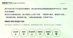 BlingISA采集到提升