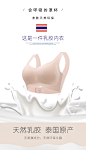 乳胶无痕运动内衣女夏季薄款背心式调整型美背文胸小胸聚拢无钢圈-淘宝网