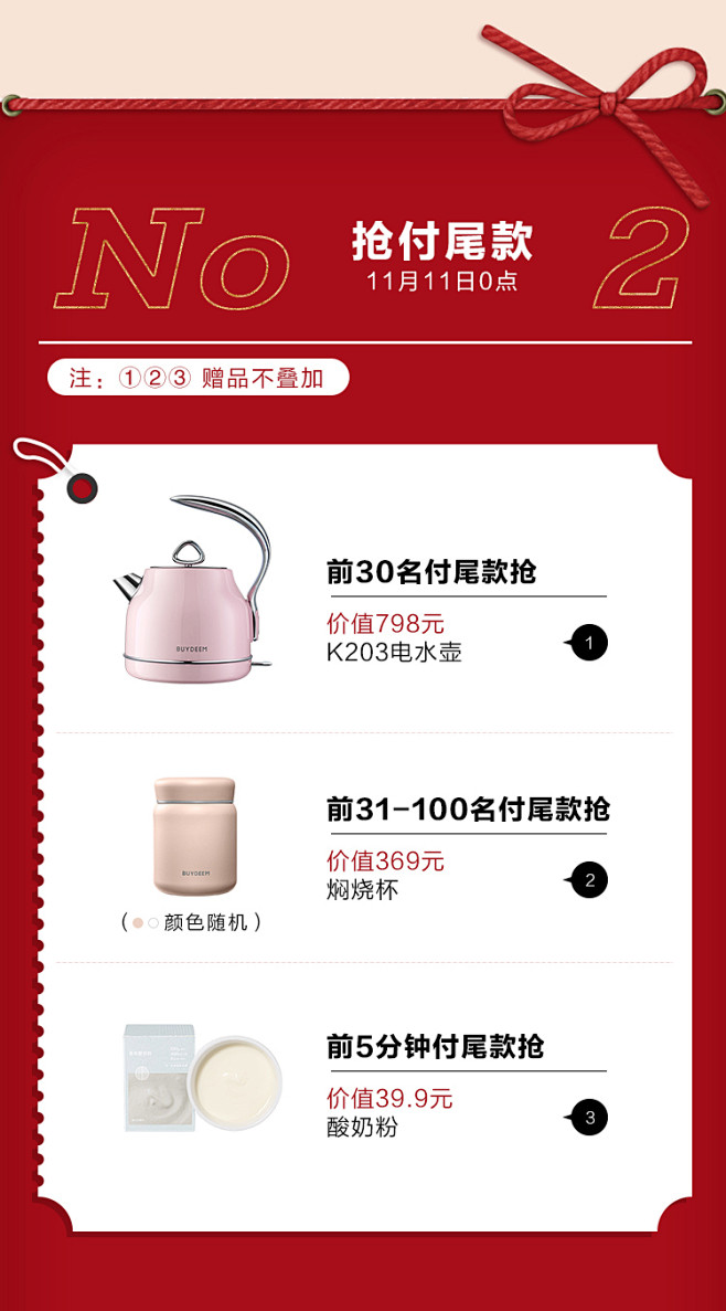 北鼎蒸炖锅电蒸锅多功能家用电炖锅隔水炖盅...