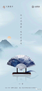 小暑