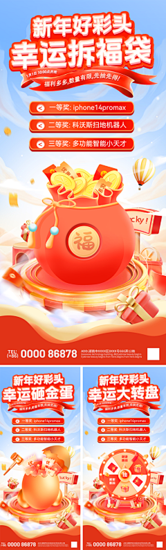 容么么886采集到临时采集2