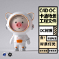 免费-C4D OC卡通动物人偶ip三维模型渲染工程源文件含灯光材质贴图 – 蝶科技