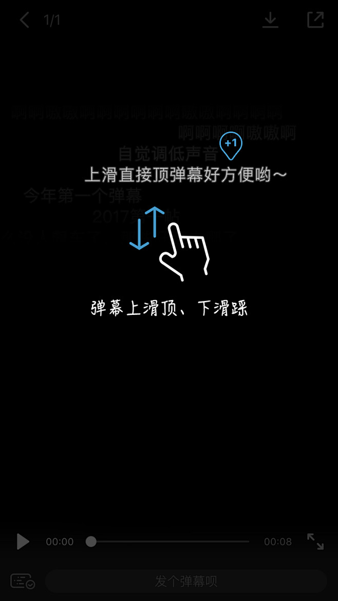来自相册