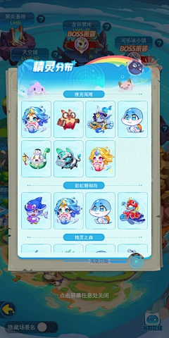 BIGbug110采集到大富翁