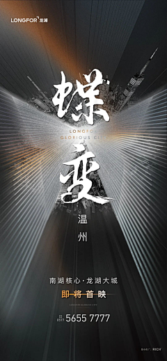 梁可乐采集到品牌-入市-亮相