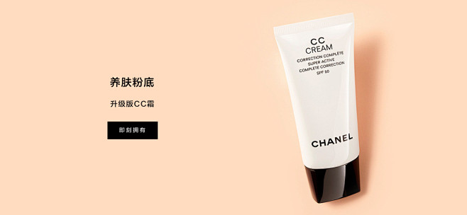 CHANEL香奈儿官方旗舰店 香水与美容...