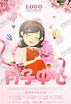 母婴海报 【酷图网】母婴,母婴生活馆,母婴店海报,母婴店,淘宝母婴,母婴店活动,母婴广告,母婴店开业,母婴店吊旗,母婴店展板,婴儿海报,婴儿用品,母婴店易拉宝,母婴活动海报,母婴品牌馆,母婴宣传单,母婴用品展架,母婴促销海报,母婴海报,母婴促销,宝宝用品,母婴用品,母婴用品促销,宝贝,母婴馆优惠,母婴用品海报