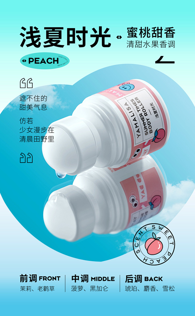 亚玛莉莎止汗露走珠液女男腋下持久香体干爽...