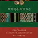 采集图片