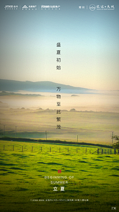 青穹梦月采集到海报