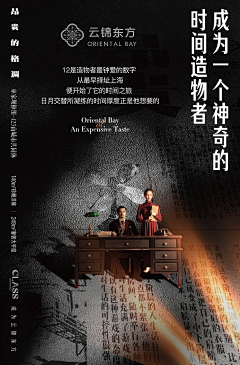 EtxUhvee采集到中式