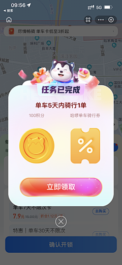 莫少玲思密达采集到UI 弹窗设计