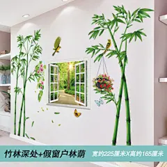 中国风古风创意温馨墙贴画贴纸卧室背景墙面装饰文化墙纸壁纸自粘