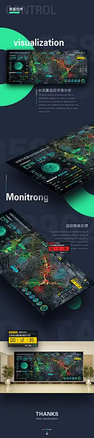 设计 HUD FUI 大数据可视化