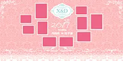 粉创意婚礼布置签到处背景展板海报
