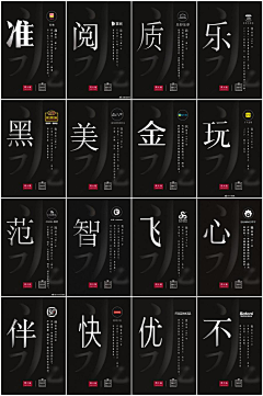点宇采集到平面