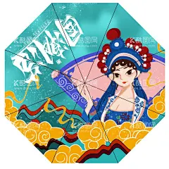 国潮雨伞  - 源文件下载【酷图网】国潮,人物,风景,山水,伞面花纹,手机壁纸,墙壁壁纸,
