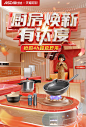 爱仕达厨具旗舰店